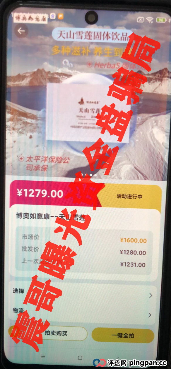 荣裕合平台能撑多久！荣裕合资金盘要爆雷？震哥扒完内幕劝你赶紧跑！(2)