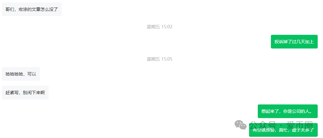 宏涤洗衣不能提现，总部被查封！财务已经被带走？ 彻底崩盘了！！！(1)