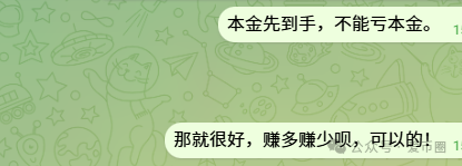中永国昌资金盘崩盘跑路了！警惕二次收割，赶紧报警维权吧！(4)