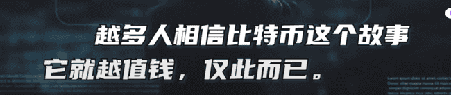 比特币、狗狗币、稳定币：孩子也能懂的区块链科普与未来(2)