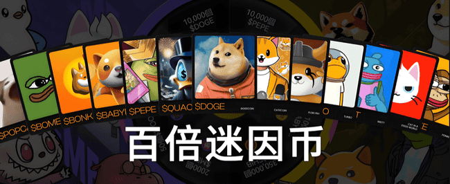 比特币、狗狗币、稳定币：孩子也能懂的区块链科普与未来(5)