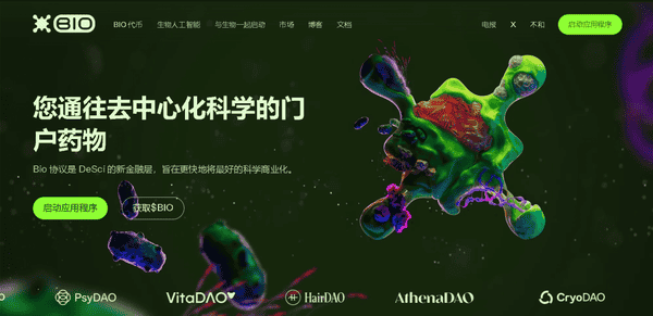 8月25日Web3全市场解盘：涨跌主线、热点代币与短线机会揭秘(2)