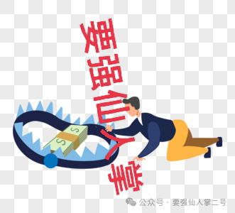 警惕！“滙业投资APP”与正规滙业集团毫无关联，纯纯的资金盘骗局！(4)