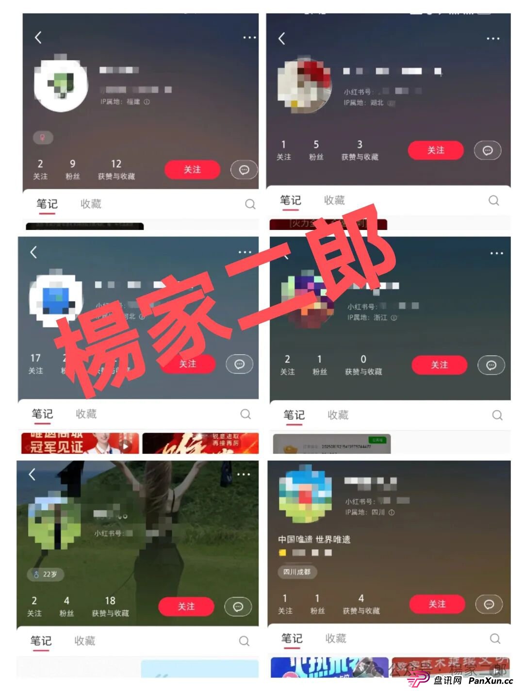 警惕:打着非遗名义的“唯遗”短命资金盘骗局，已盯上你不充足的钱袋子！(3)