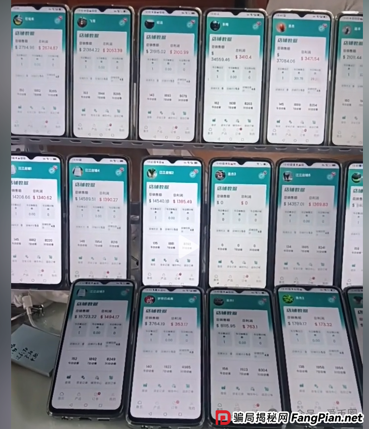 云上城tiktok跨境电商资金盘骗局曝光：云上城TikTok是正规的吗？假跨境电商，真资金盘骗局！(3)