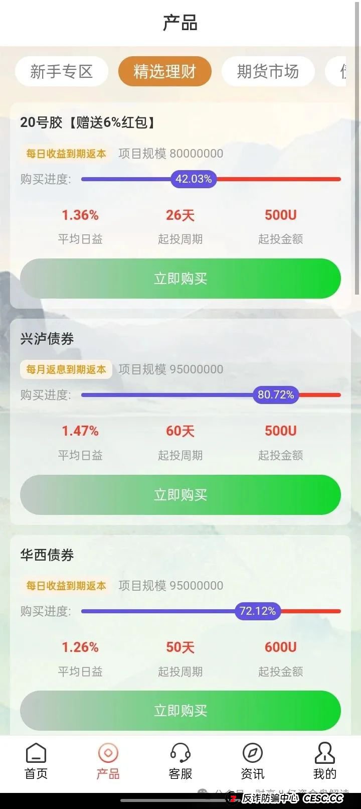 紧急曝光！滙业资金盘崩盘预警，认清现实别让美梦变成血本无归的噩梦(4)