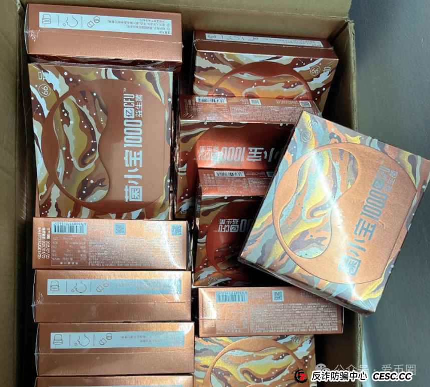 揭秘益友荟共创生活是什么模式？拍卖赚钱是真的吗？其实是一个商城拍卖资金盘骗局！(3)