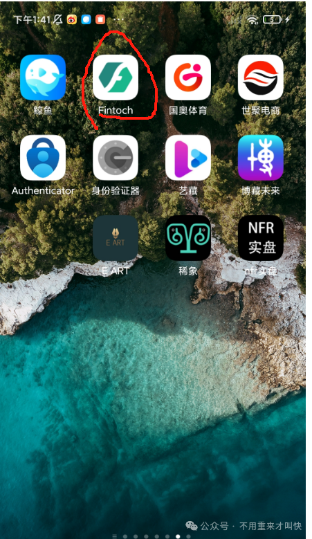 这次真凉了！！Aifeex艾菲克斯跑路公告：我们不要脸，请继续打钱！(7)