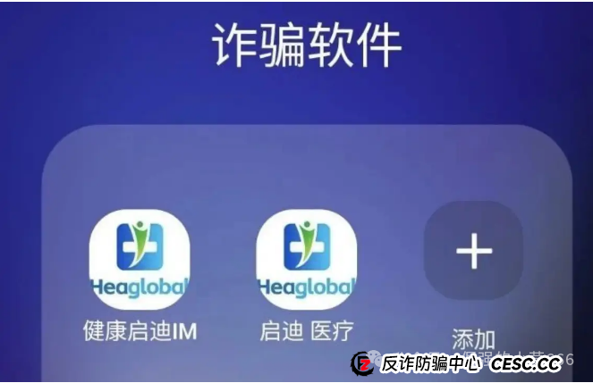 【红色预警】医疗投资圈大地震！这个“明星项目”启迪医疗未来音，即将启动“大收割”，速速撤离！(2)