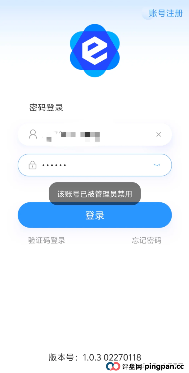 美信佳品资金盘骗局，已经单割会员，圈钱千万即将跑路！(3)