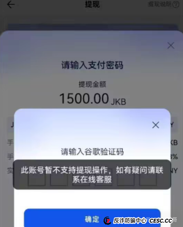 香港维尔利生死劫：几十亿资金盘何时暴雷？震哥带你扒内幕(5)