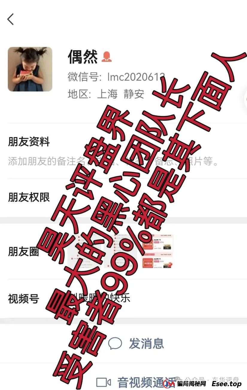 曝光：立拍优选（GMC商城）抢单互助资金盘骗局，操盘手圈钱过千万，昨日已经崩盘跑路，操盘手资料曝光，维权中！(3)