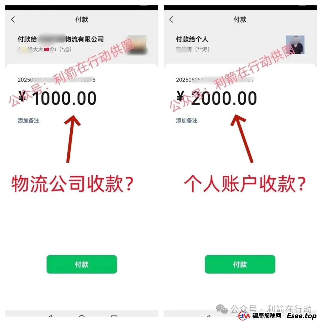 “云济会”是诈骗洗钱的杀猪盘！“云济会”运营中心是涉嫌传销的诈骗窝点！(10)