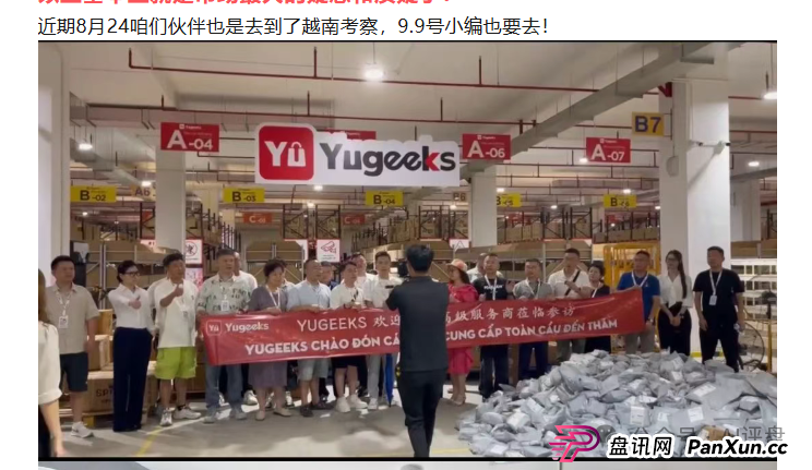 优哩哩雇黑嘴诬陷我，特此声明，希望大家看清造假者的嘴脸，有前科的！(6)