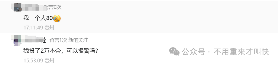 聚币AJE跑路后,聚币交易所崩盘预兆全解析:这一次,别再当最后的接盘侠!(3) 聚币AJE跑路后,聚币交易所崩盘预兆全解析:这一次,别再当最后的接盘侠!(3)