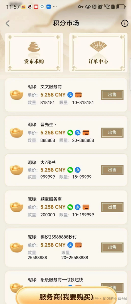 别被＂非遗＂忽悠了！＂唯遗＂背后竟是优酷优选诈骗团伙，资金盘套路深似海(2)