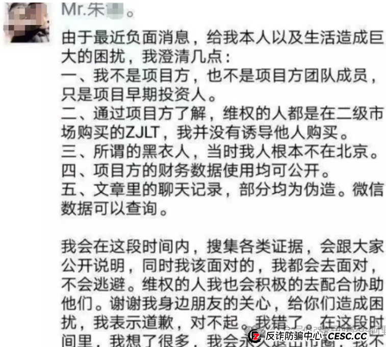 血本无归前最后警告！CoinUP与水母协议的“双簧戏”，专割不懂技术的普通韭菜！(4)