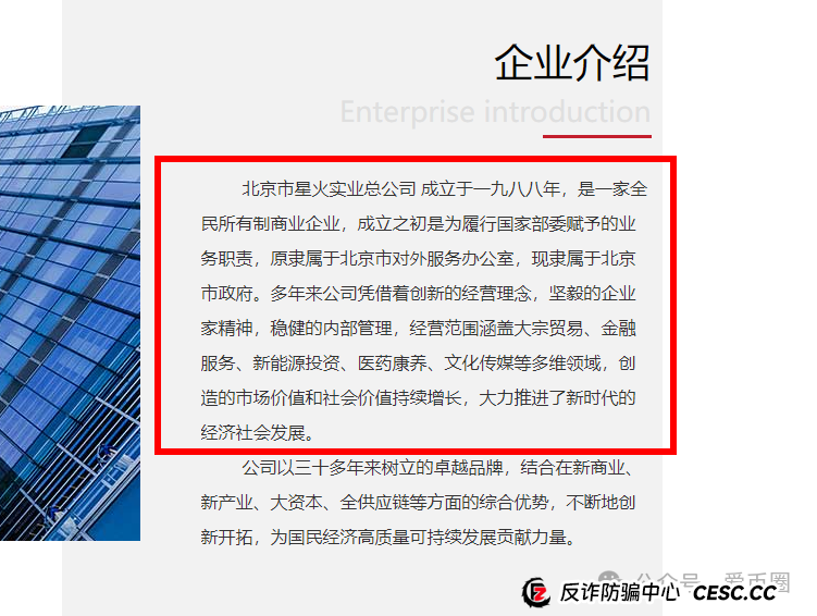 中青宝上集团是国企吗?中青宝上集团是不是央企?(6) 中青宝上集团是国企吗?中青宝上集团是不是央企?(6)