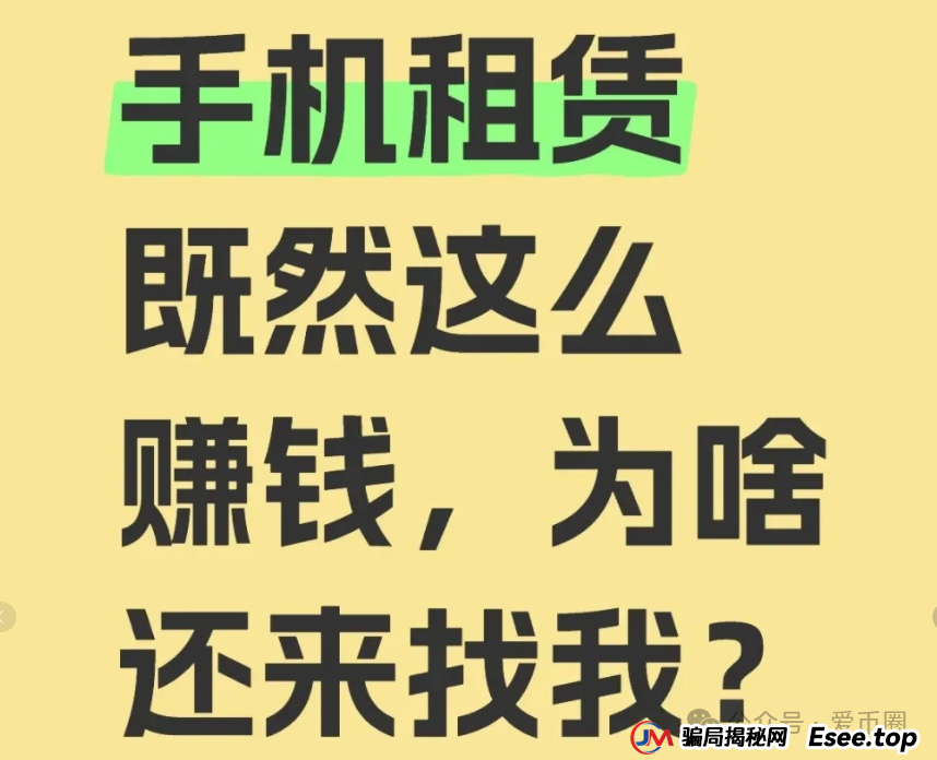 青云租靠谱吗？只见招商 不见招租，年化收益30%？据说资金池吃紧！(3)