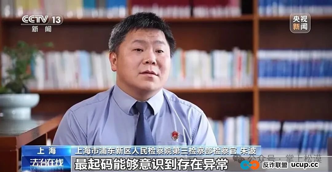 所有林西人注意！“取个快递”损失10多万元！接连有人中招，紧急提醒→(15)