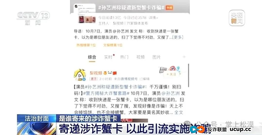 所有林西人注意！“取个快递”损失10多万元！接连有人中招，紧急提醒→(8)