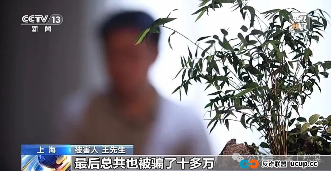 所有林西人注意！“取个快递”损失10多万元！接连有人中招，紧急提醒→(6)