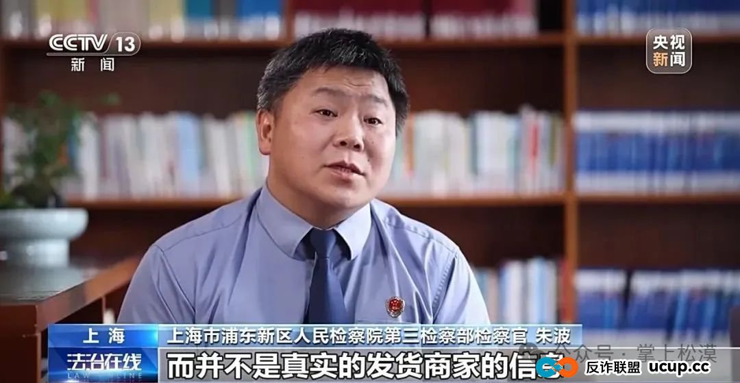 所有林西人注意！“取个快递”损失10多万元！接连有人中招，紧急提醒→(13)