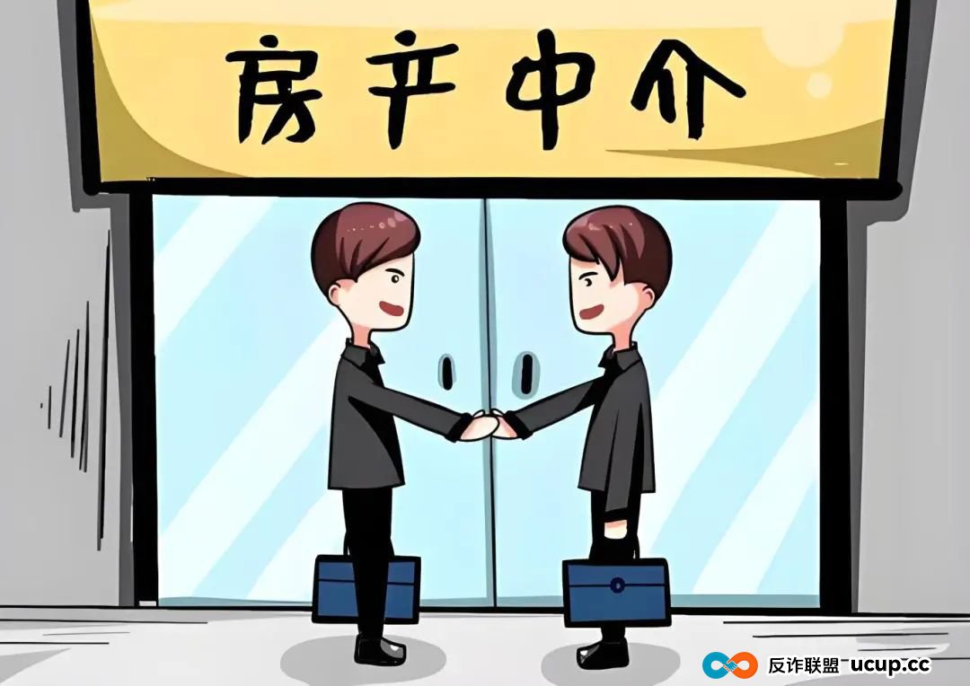 轻信“特殊优惠”代价惨重,购房者被中介骗走30万元,松江检方提醒→(2) 轻信“特殊优惠”代价惨重,购房者被中介骗走30万元,松江检方提醒→(2)