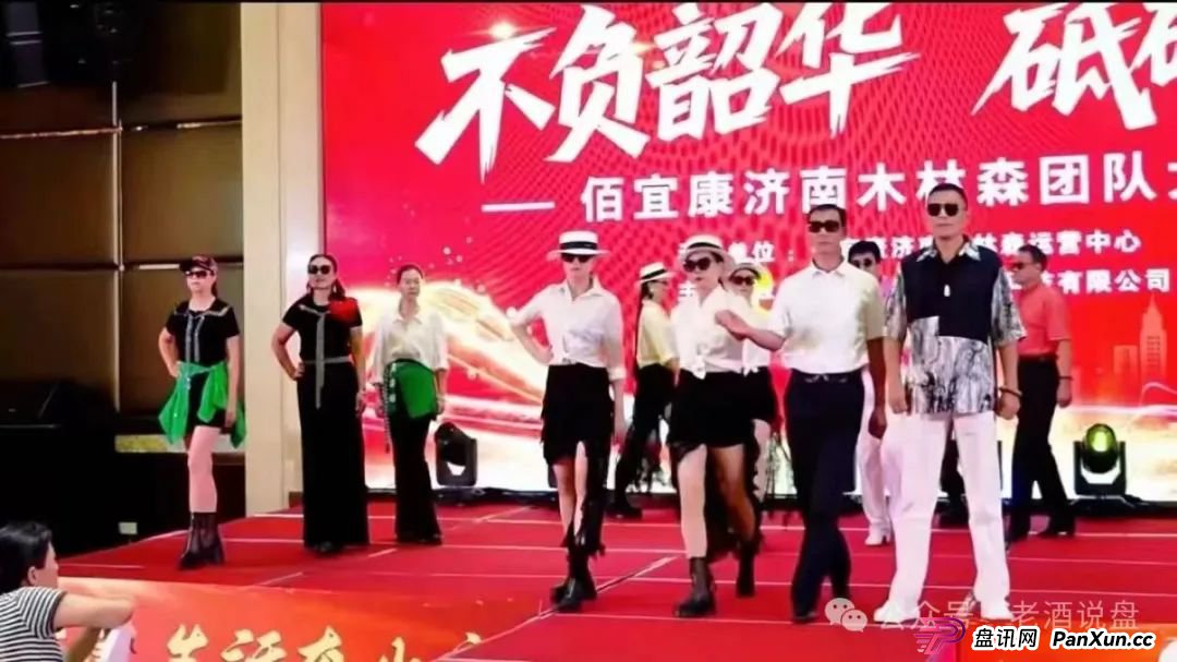 佰宜康~（国财资本）已经开始单割，即将全线崩盘！！(2)