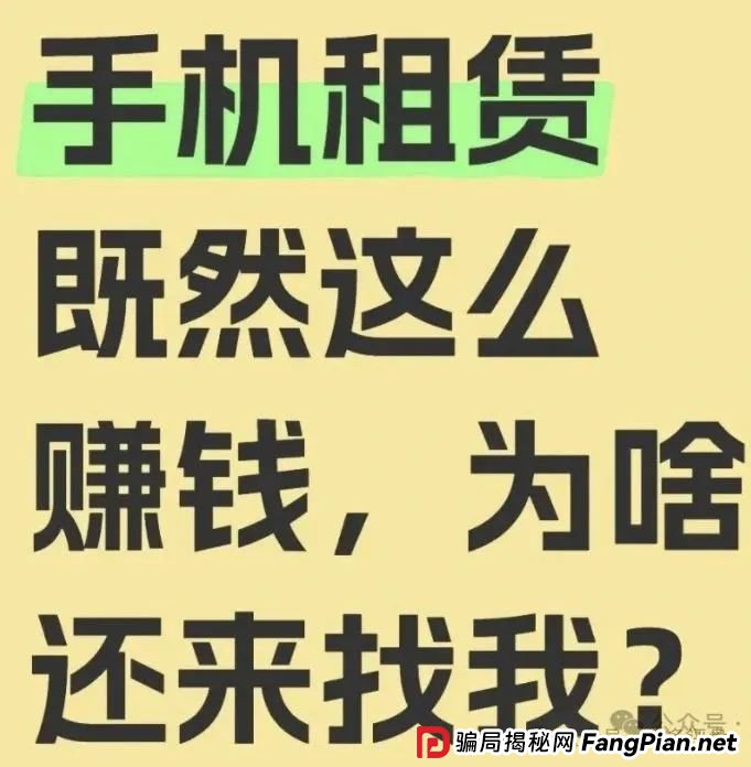青云租为什么大量招人?“青云租”割的是谁的韭菜?(3) 青云租为什么大量招人?“青云租”割的是谁的韭菜?(3)