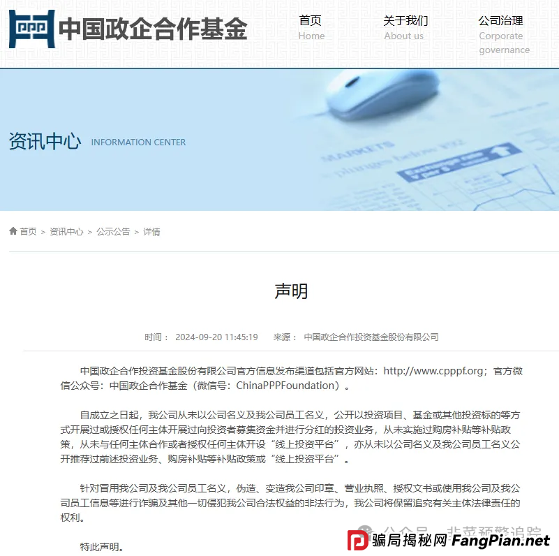 预警：近期即将崩盘跑路的资金盘骗局，星辉创投OSL，CXDAO，海洋牧场，‬AIR1币，政企PPP基金，加密海洋RWA生态不远离小心被割！(5)