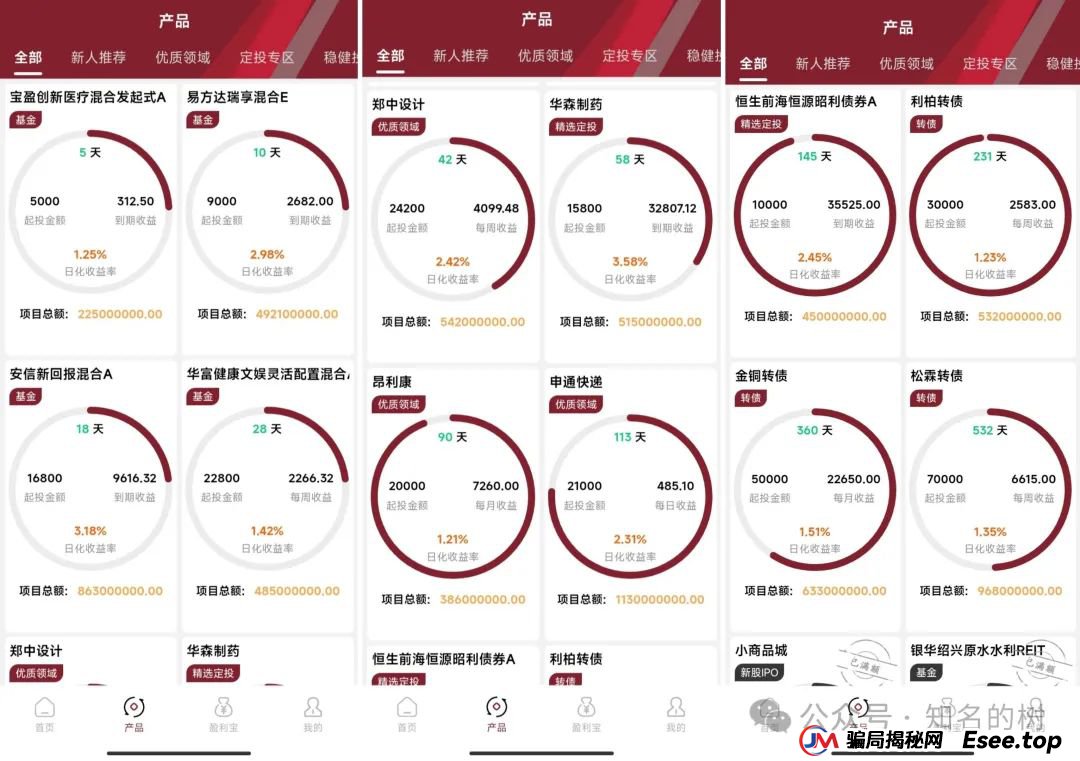 【紧急高危预警】先锋领航资金盘骗局进入崩盘倒计时一个月！操盘手卷款上亿，速速撤离！(2)