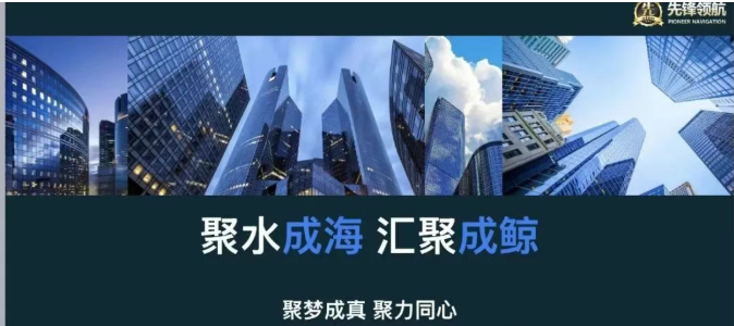 币胜客（先锋领航）凉了：跟单分红资金盘骗局落幕，揭秘币圈小交易所收割真相(1)