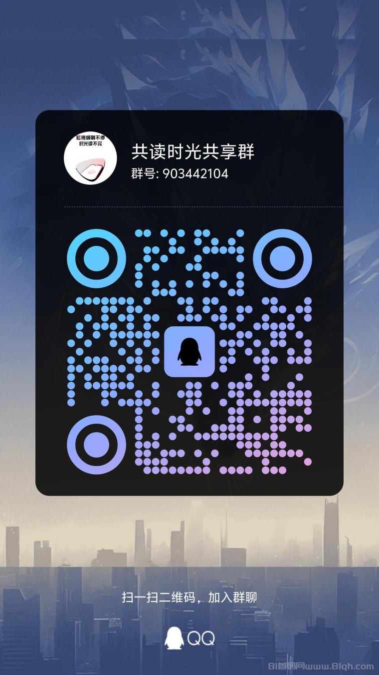 共读时光：零撸广告共享广告收益，轻松参与，红包共享财富(2)