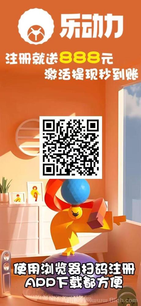 乐动力首码对接：健身房门票分红，轻松躺赚收益及推广策略详解，开启财富新通道(1)