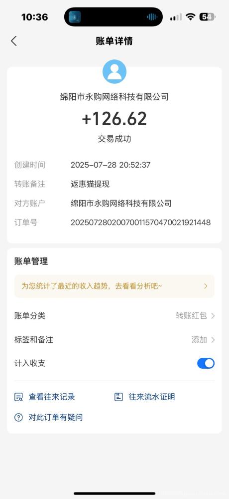 返惠猫：免费答题赚米，轻松又实用，空闲时间也能有收益(5)
