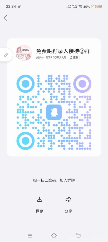 返惠猫：免费答题赚米，轻松又实用，空闲时间也能有收益(7)