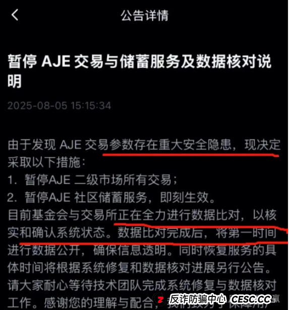 聚币5M协议崩盘前夜，日息3%的丧钟为谁而鸣？