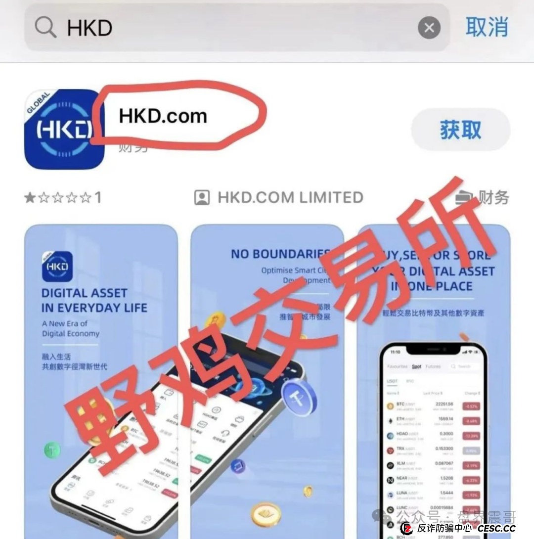 扒皮＂HKD＂：跟单盘还是割韭菜神器？(2)