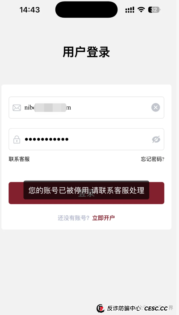 币胜客(先锋领航俱乐部)大量单割会员,操盘手圈钱过亿,即将崩盘(2) 币胜客(先锋领航俱乐部)大量单割会员,操盘手圈钱过亿,即将崩盘(2)