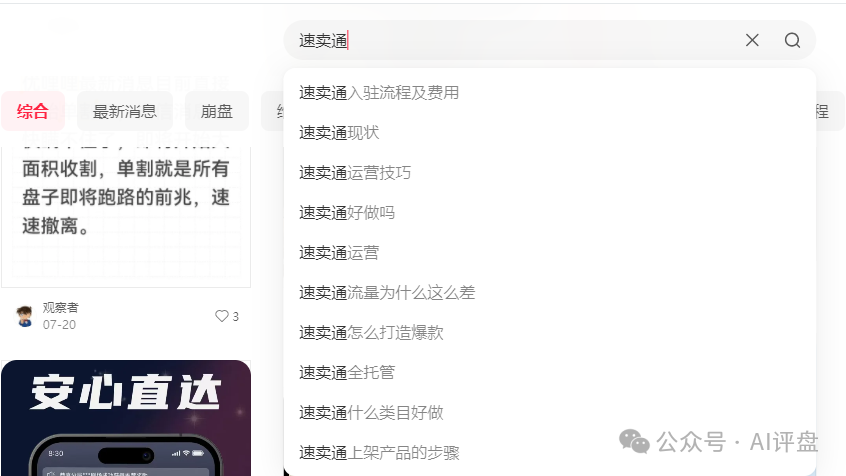 优哩哩资金盘骗局的骚操作：幽灵办公，国内查无此人！只会拉人充值！即将崩盘！(4)