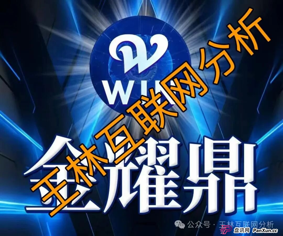 9月4日最新资金盘项目骗局曝光，晨曦投资，313交易所，欧贝电商，5M协议，老虎Ai，HKCIA交易所，金耀鼎WIN交易所随时可能卷钱跑路！(7)