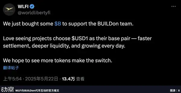 特朗普币圈项目的华人势力揭秘！(3)