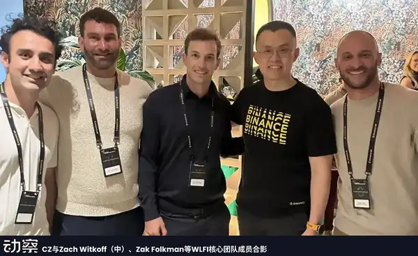 特朗普币圈项目的华人势力揭秘！(2)