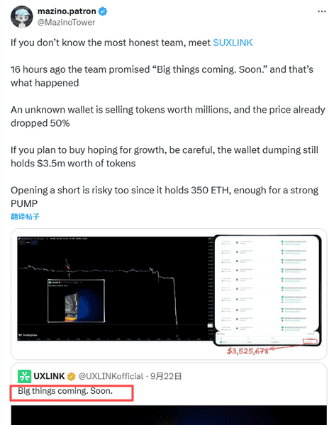 今晚波动来袭！鲍威尔态度决定比特币暴跌，以太坊能否守住4000？山寨币获利盘疯狂出逃，币圈仍有大戏上演！(5)