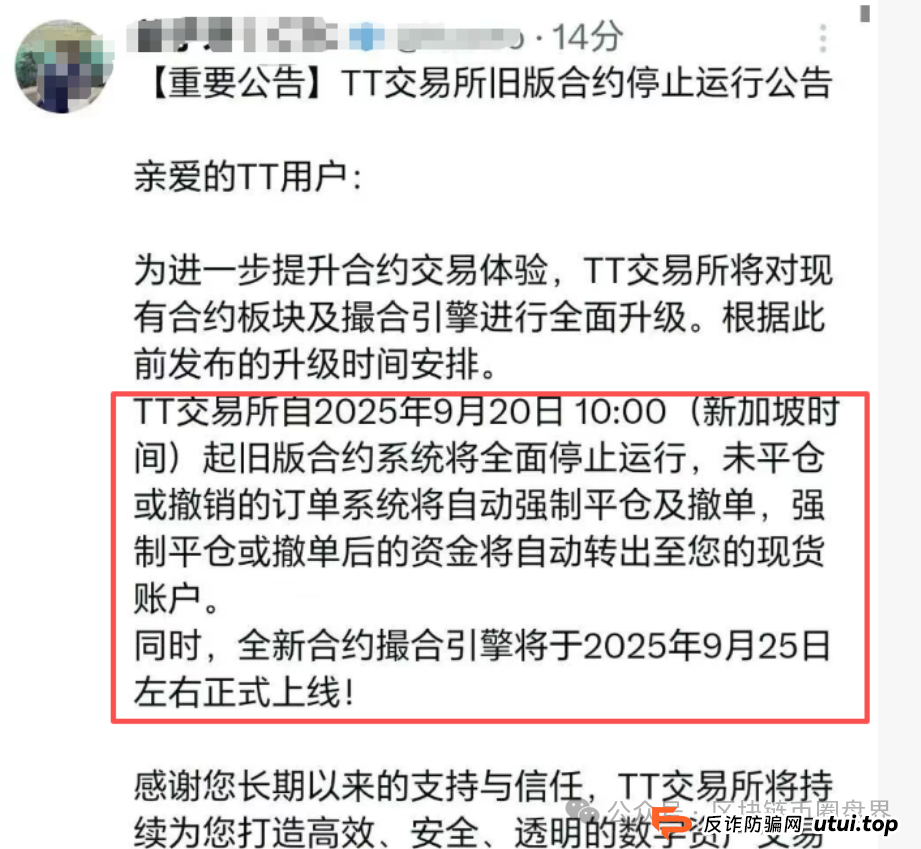 恭喜麒麟币接棒天体交易所！下一轮收割已安排(2)