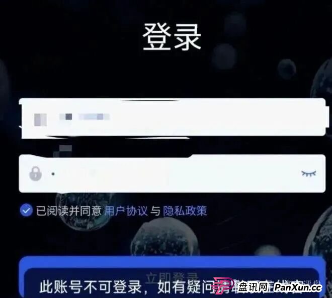 【紧急避雷】香港维尔利开启“单割”模式！不拉人头，照样割你！(1)