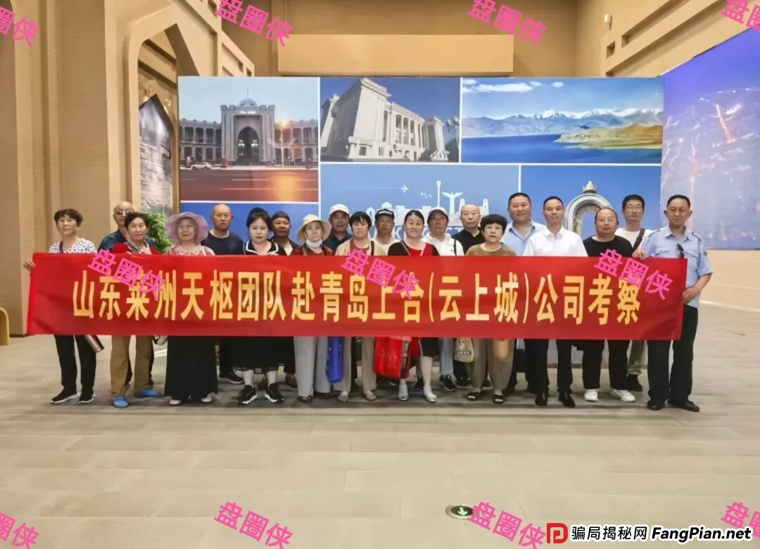 9月7日盘讯：最新资金盘项目骗局，辉立资产，轻萌剧场，云上城，育利宝，金币宝...随时可能卷钱跑路(12)