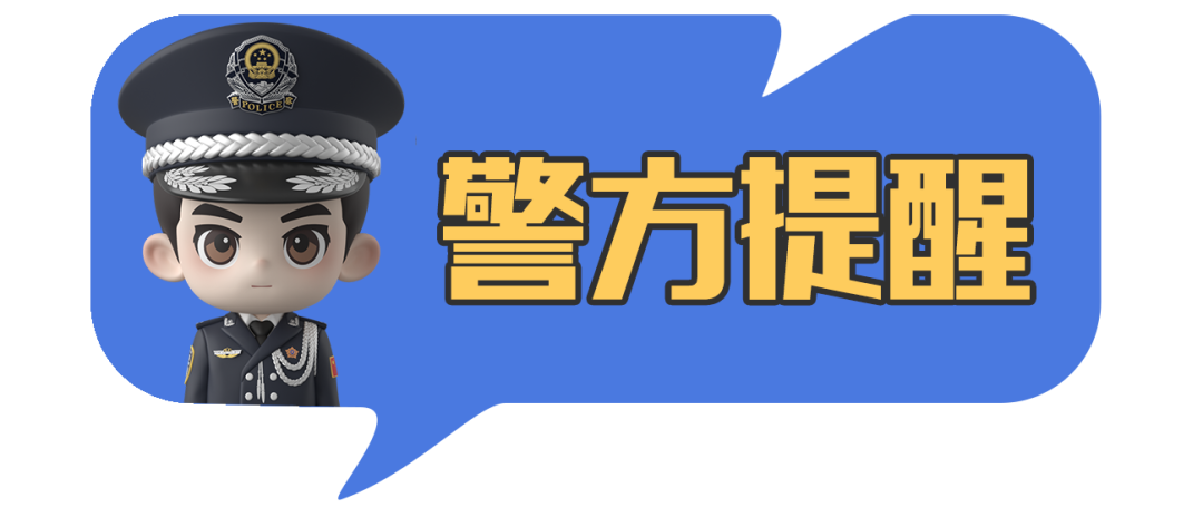 “有偿推广”推广数字人民币？全是假的，别信！央行重分紧急发声→(1)