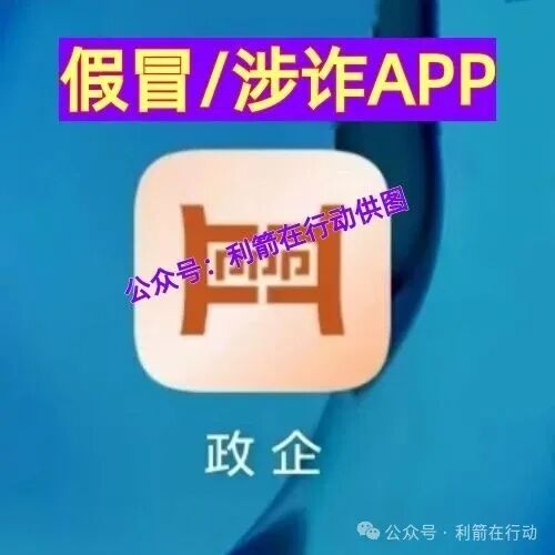 这17个互联网项目是骗局，赶紧远离别中招！(6)